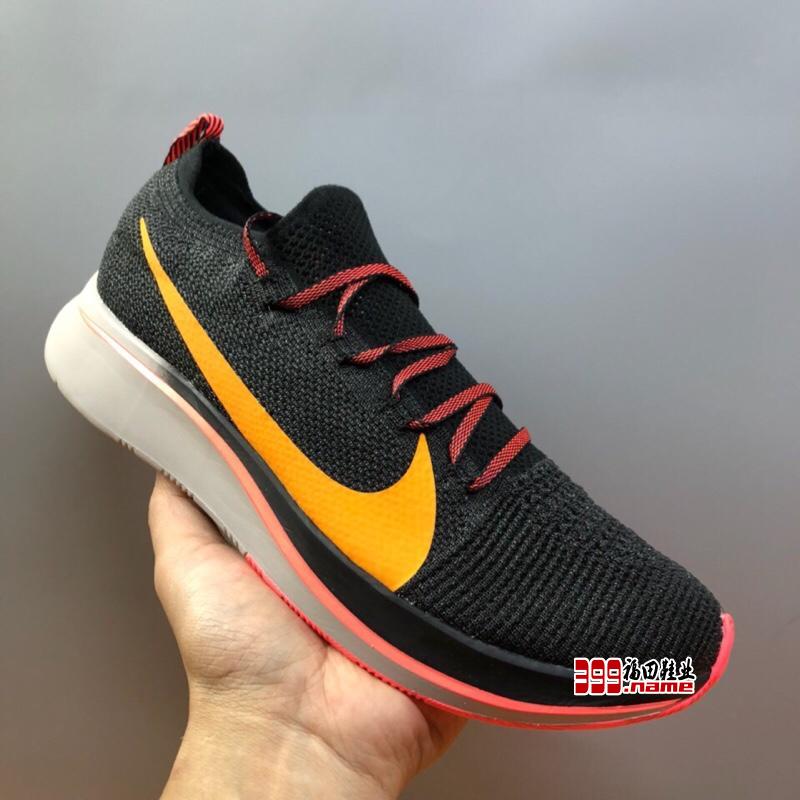 Nike Vapor Street Flyknit 马拉松专业跑鞋 难度极高的一款鞋 采用原厂flyknit纱线