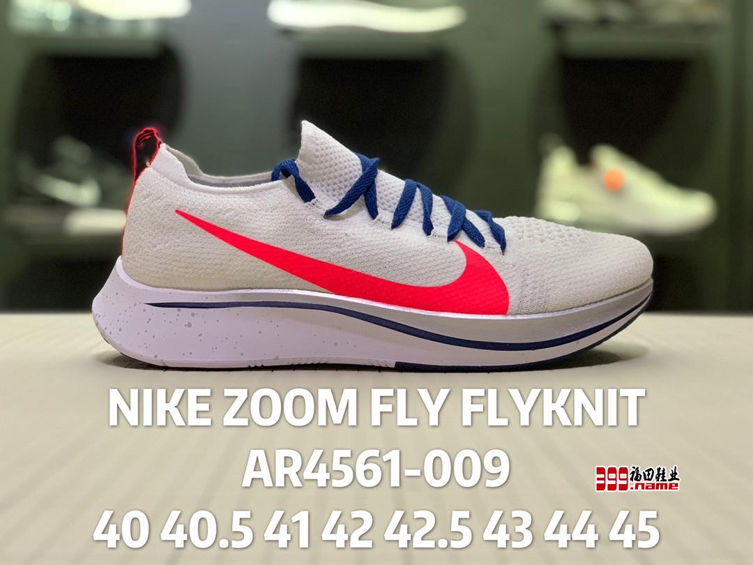 耐克 OFF-WHITE xNike Vapor 4% Flyknit马拉松针织网面 透气慢跑鞋 货号:AR4561-001