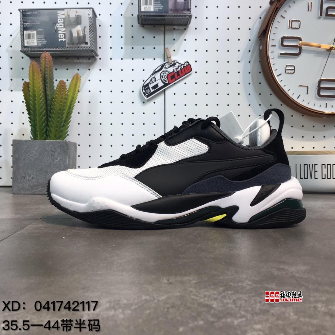 韩国性感小野马泫雅代言款彪马PUMA Thunder Spectra 电击系列复古老爹透气皮革慢跑鞋