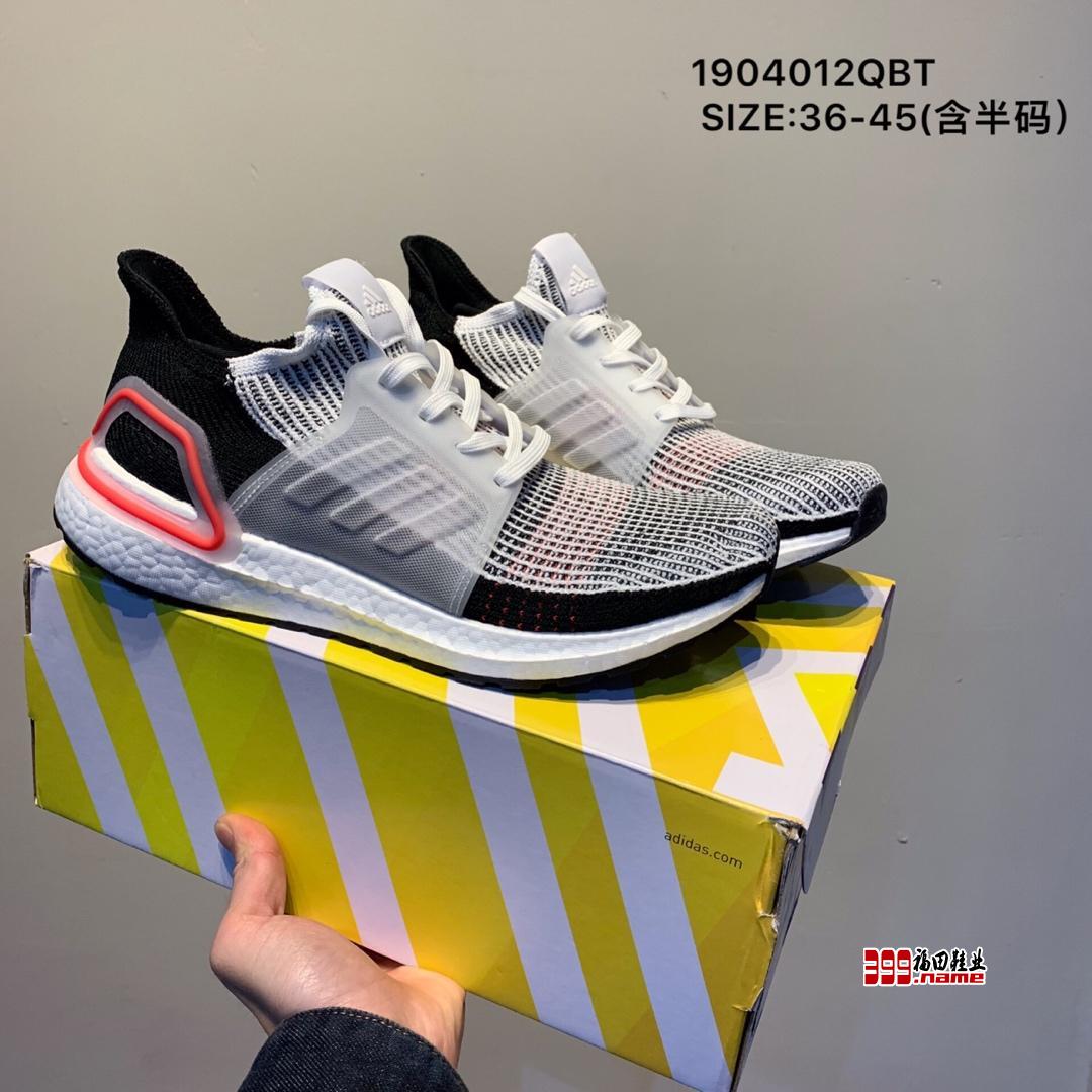 阿迪达斯Adidas Ultra Boost 爆米花5.0超弹力巴斯夫真爆爆米花跑鞋