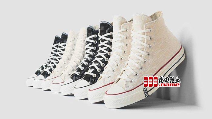 Kith发布联名新系列Converse Chuck Taylor 1970