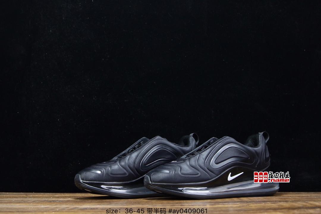 小潘底 耐克 Nike Air Max 720 天眼 气垫部分的全新升级跑步鞋货号：AR9293-003