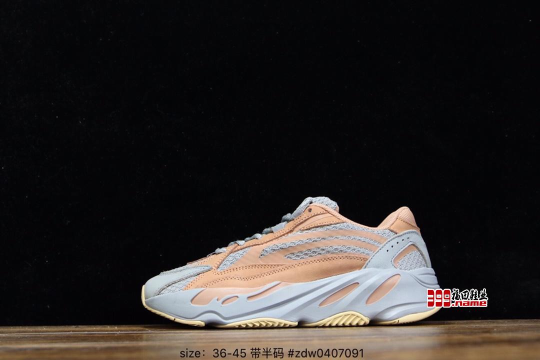 YEEZY 700 V2 'Geode' 阿迪达斯椰子700二代复古老爹鞋 官方货号：FE2836