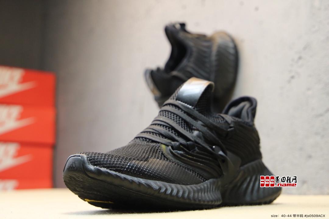 Adidas 阿迪达斯 Alphabounce Instinct CC m 阿尔法 博格巴同款官方发售货号:D97288