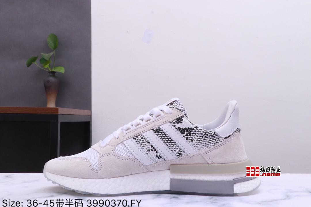 永久牌自行车联名 阿迪达斯ZX500 三叶草复古慢跑鞋 货号：G27577