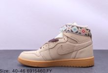 Air Jordan 1 RETRO HI STRAP N7 货号：AR4410-207