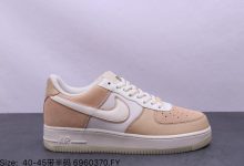 耐克 Nike Air Force 1 '07 LV8 style 沙漠黄 #货号：AO2425-200