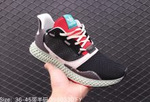 阿迪达斯4D Adidas Consortium ZX 4000 4D BD7927 4D打印 拼接红黑粉 未来科技跑鞋