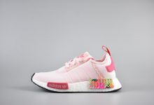 阿迪达斯Adidas三叶草 ADIDAS NMD NAST顶级巴斯夫真爆真标针织联名款官方货号：EF2305