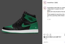 Air Jordan I “Pine Green” 货号：555088-302青松绿配色谍照曝光