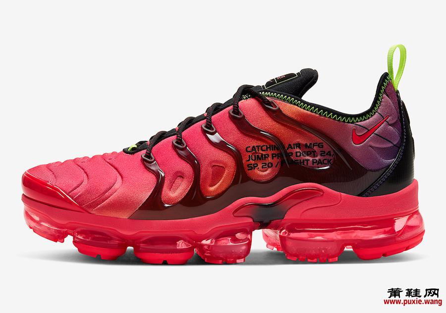 Nike Air VaporMax Plus粉色降落伞CU4709-001发售日期