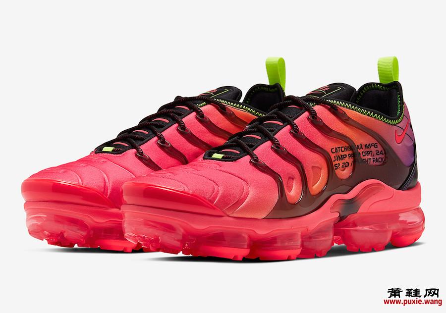 Nike Air VaporMax Plus粉色降落伞CU4709-001发售日期