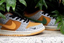 Nike SB Dunk Low'Safari'将于1月11日发布