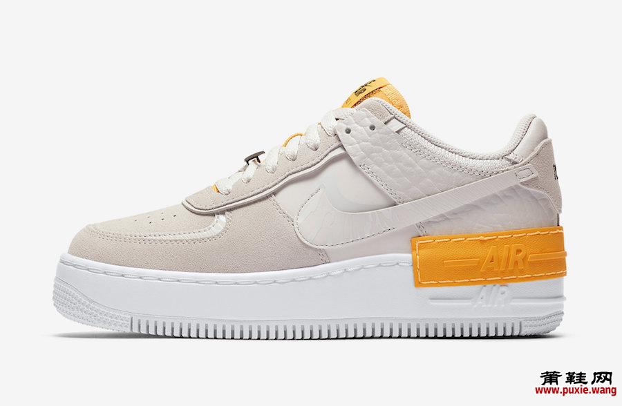 Nike Air Force 1 Shadow Beige Orange CU3446-001发售日期