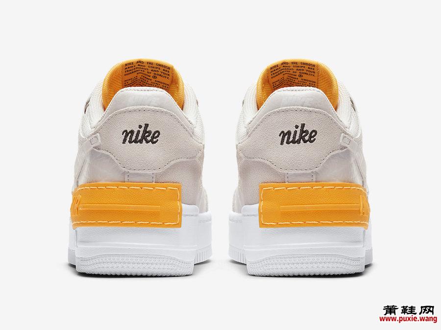 Nike Air Force 1 Shadow Beige Orange CU3446-001发售日期