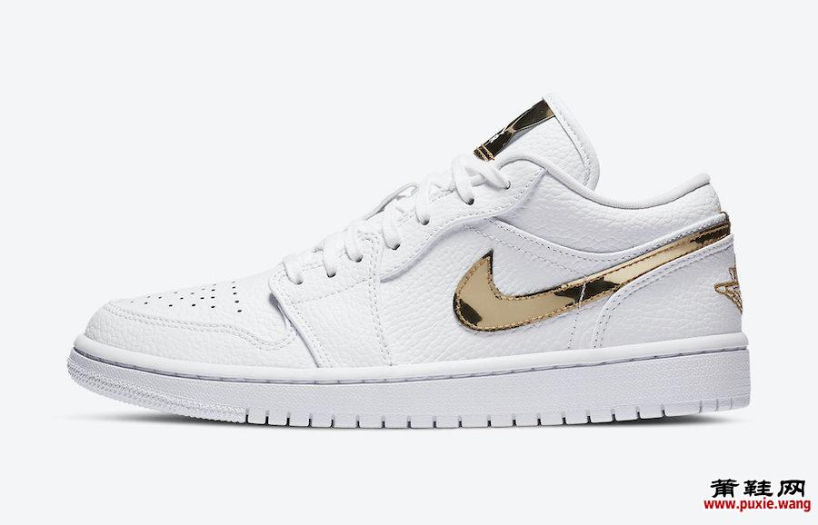 Air Jordan 1 Low White Metallic Gold CZ4776-100发售日期