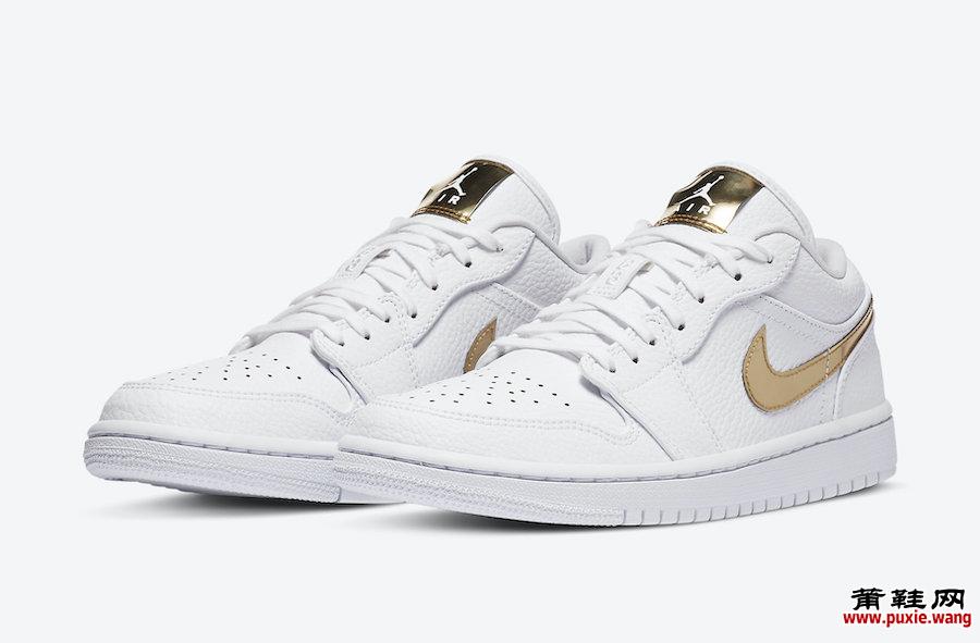 Air Jordan 1 Low White Metallic Gold CZ4776-100发售日期