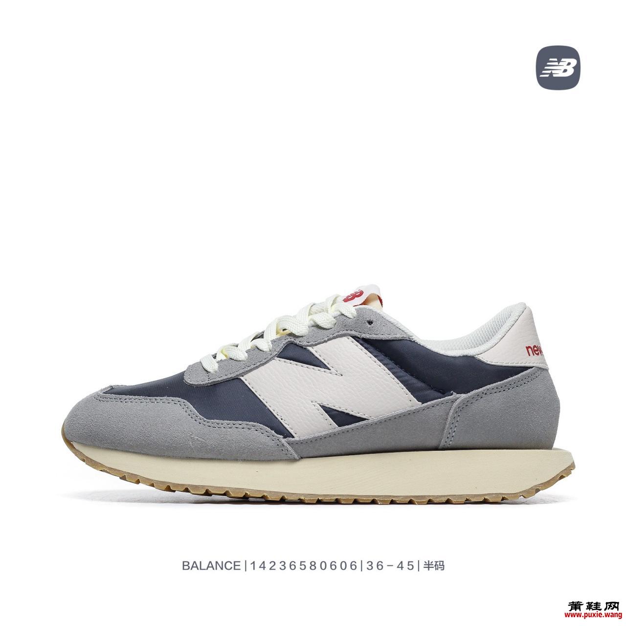 新百伦New Balance MS237系列中性复古休闲运动慢跑鞋