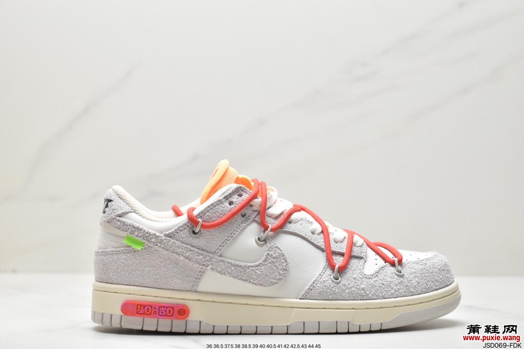 OFF-WHITE x Nike Dunk Low “The 50” 重磅联名 翻毛皮与皮革拼接的鞋面