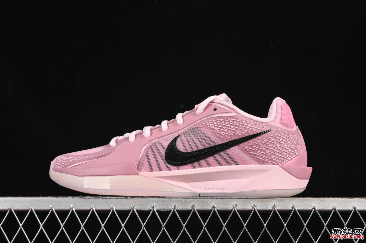 Nike Sabrina 2 